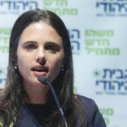 Jewish Home party MK Ayelet Shaked. Photo: Flash90